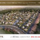 동탄베스트공인중개사사무소 이미지