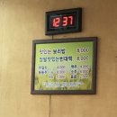 가마솥보리밥빈대떡