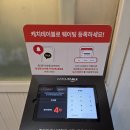 남해집 | 남해 초전집 | 꼬막비빔밥 맛집, 반반꼬막비빔밥 후기