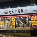 행운소곱창 이미지