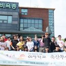 여명축산 - 춘천시 | 여명축산