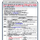 대전대학교 일반대학원 이미지