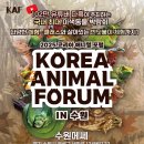 애니멀샵 이미지