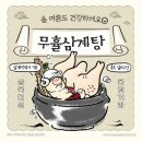 최진석 합기도 무휼관 이미지