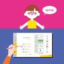 삼성영어셀레나 홍북최고학원 이미지