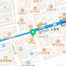 윙크렌즈스토어노원점 네이버블로그