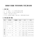 진잠동 행정복지센터 회의실 이미지