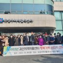 괴산지역자활센터 티스토리
