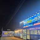 만포수산 이미지