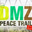 NR-1[통일로]-상-797 | DMZ 평화의 길 강화 테마 노선 ☮️ 강화 평화전망대, 대룡시장, 화개산 화개정원 투어