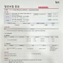 평거주공1차아파트 이미지
