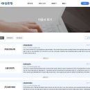전문건설사의 성공 파트너, &#34;김반장&#34;과 업무 효율성을 높여보세요!