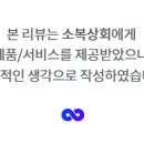 소복상회 이미지