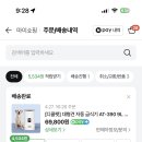 멈머야 | 디클펫 반려동물 자동급식기 | 내돈내산 후기