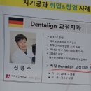 현치과기공소 네이버블로그