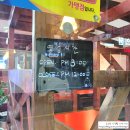 투다리나운점 | 군산치킨맛집 또봉이통닭 군산나운점 치맥추천