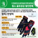 인터골프 네이버블로그