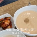 하정밀방