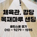 해솔클린환경