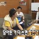 미띤 이미지