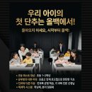 삼성현초등학교 이미지