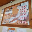 풍년칼국수콩국수