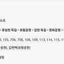 유성 족욕체험길 이미지