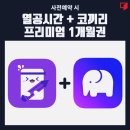 빵빵스터디카페 이미지