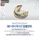 연세리더스치과교정과치과의원 이미지