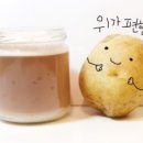 감자와 스무디 이미지