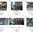 보우엔지니어링 네이버블로그