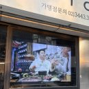 서울식육식당 - 칠곡군 중앙로 241 | 서울 신사동 우천식육식당 일기st 솔직 후기