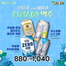 삼성농협하나로마트 이미지