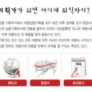 (주)에어텔닷컴