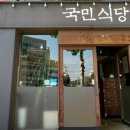 맛있는포항 이미지