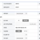 피앤제이에이치알 이미지