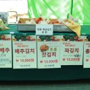 순이네토굴새우젓 이미지