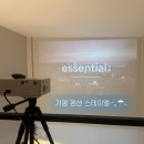 엘스테이 | 가평 펜션 스테이엘 세번째 재방문 아쉬웠던 솔직후기