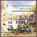 리얼피아노