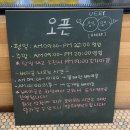 방배 카페 [베리굳베이글 이수점] 솔직후기