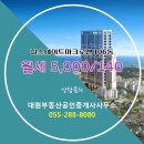 대원마크로엔공인중개사사무소 이미지