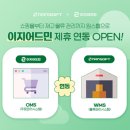 이지소프트 이미지