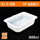 SJ식품 이미지