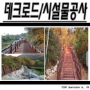 주식회사창조건설 이미지