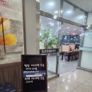 [내돈내산]등촌샤브칼국수동탄역점