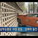 남부순환로 이미지