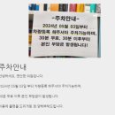 인천 3차 영유아검진 병원 추천 검단 돌아기 영검 김포 발달센터 예약꿀팁