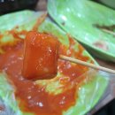 선일떡집 - 창원시 마산회원구 상곡로 34 | 선일떡집