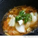 내사랑김치