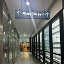 벽계수스파 부천옥길점 | 부천 찜질방 시흥놀이터있는 사우나 벽계수스파 옥길